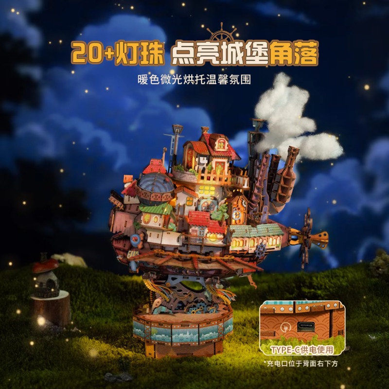 Genuine Travel Vessel Howl's M - Model Kit Centaur 评论和价格