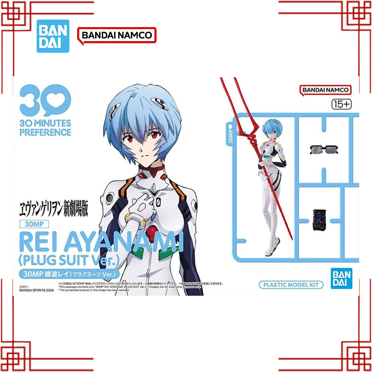 Bandai 30MP EVA Model Kit Rei  - Model Kit Genesis 评论和价格